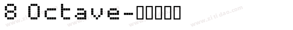 8 Octave字体转换